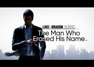  Remember Like A Dragon Gaiden The Man Who Erased His Name Original Soundtrack