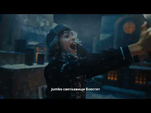 Jumbo Christmas 2024