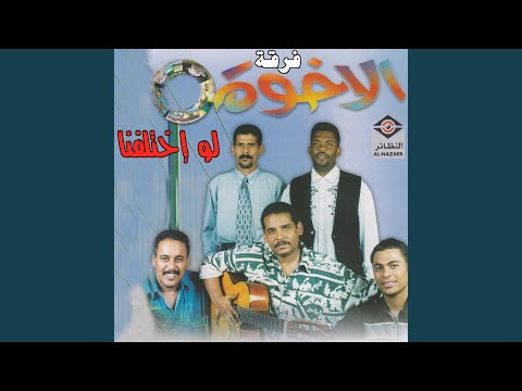 أحب فيك العتاب