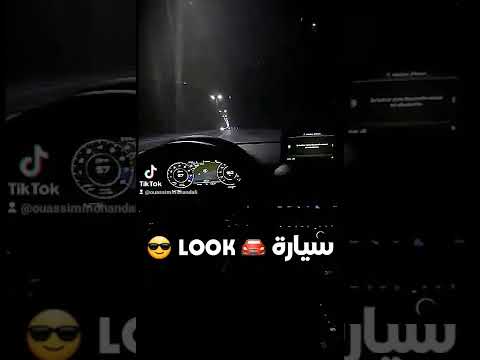 عايشين كي لملوك سيارة و لوك