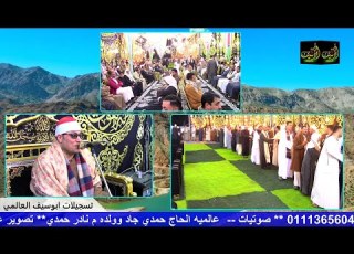  الشيخ عنتر الهنداوي روائع العشاء التاريخية بمحافظة البحيرة مليونيةعزاءعائلات عامر كوم حماده