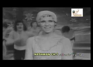 صباح دق ألكف وقوم 1973