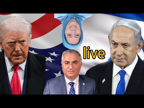 لایو ویژه آیا جنگ آمریکا و اسراییل به اشغال ایران می انجامد لایو ویژه آیا جنگ آمریکا و اسراییل به اشغال ایران می انجامد