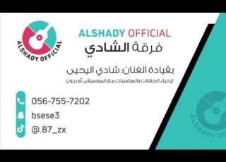  ليه الغضي حب غيري حصريآ2026
