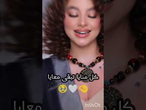 على كده بقى ده أنا عيني عليك بيسان اسماعيل جيش بيسو اكسبلورر على كده بقى ده أنا عيني عليك بيسان اسماعيل جيش بيسو اكسبلورر