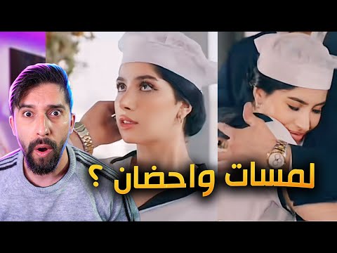 ليش مسلسل قمر الطائي سيئ جدا