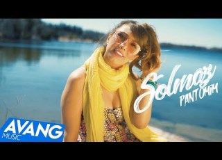 Solmaz Pantomim OFFICIAL VIDEO