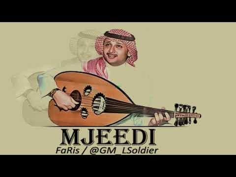 عبدالمجيد عبدالله تغربنا تباعدنا عود منفرد عبدالمجيد عبدالله تغربنا تباعدنا عود منفرد