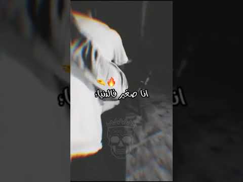 ياما طلبلي ربي كل يوم شاب العجال