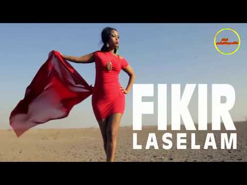 الوصيه اداء اثيوبي حبشي قمة الروعه