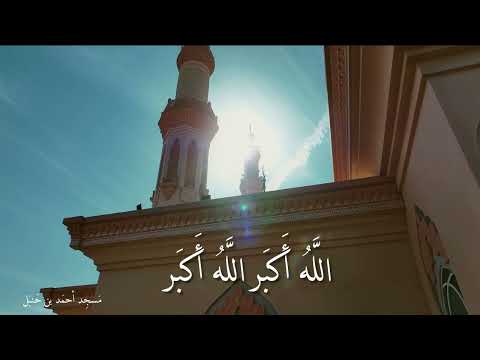 أذان الظهر امارة الشارقة مسجد احمد بن حنبل