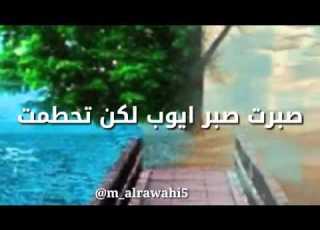 اجمل مرثية عن الأخ