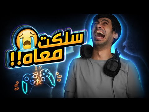 فيفا 21 كسرت الغرفة كاملة بسبب هذه اللعبة FIFA 21