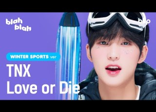 4K TNX Love Or Die WINTER SPORTS VER 스키 왕자를 봐 대체 이게 사랑 아니면 뭔데 블립 블라블라 Blah Blah
