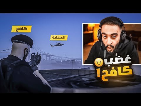 إقتحام عصابات ريسبكت تدريبات الشرطة غضب كافح