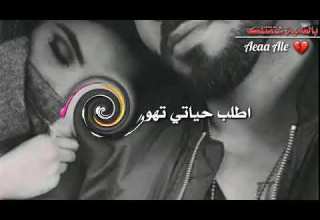 ياروحي اتنفس هواك