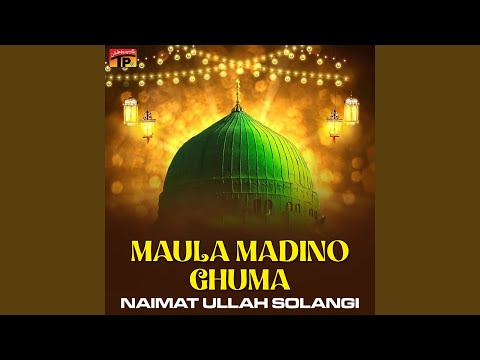 Shan Waro Aa Bhalro Nabi