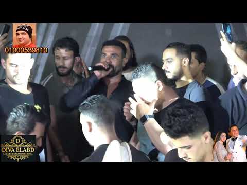 احمد سعد رساله خدتوا ياما حفل زفاف خالد ونغم عائلات العبد وعوض قناة حماده زناتى 01000539810