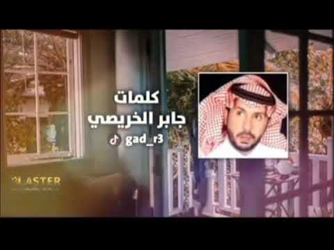 شيلة أبسالك غناء راشد عبدالرحمن