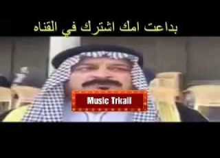 شاهد شيخ عشيرة الجبور ماذا قال عن مسبب نبا ال جبور يقول العراقين هم سبب ال
