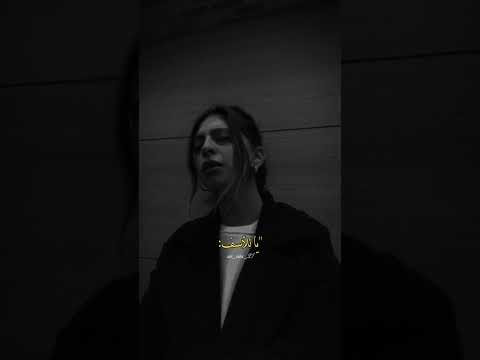 أغنية تركية مترجمة çok Yazik يا للأسف بصوت بنت بدون موسيقى الصوت Duygu Edis