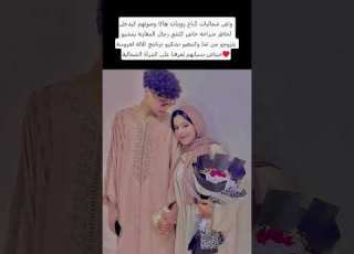  واش شماليات ݣاع زوينات هاكا وصوتهم كيدخل لخاطر صراحة خاص كلشي رجال المغاربة يمشيو يتزوجو من تما