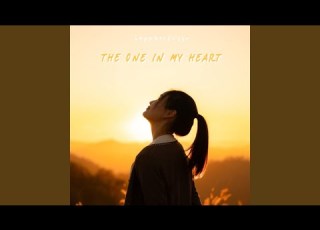 The One In My Heart