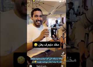  ابو هتان يكرر مايعرف يسوي اعلان