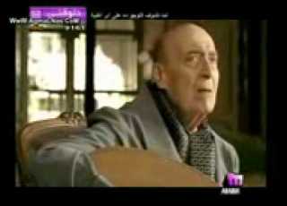  وديع الصافى يا بنتى Mp4