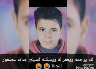 دمياط محافظة الزرقاء