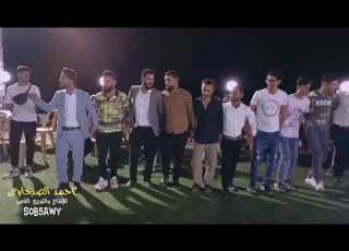  وصله ثانيه افراح الصباخه الفنان بشار العزاوي جوبي جديد وحصري 2021
