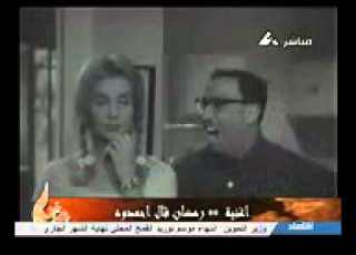  صباح وفؤاد المهندس رمضان قال احمدوه