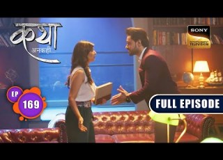 सपन क Monument Katha Ankahee Ep 169 Full Episode 27 July 2023
