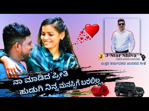 Naa Madida Priti Full Song Video Kannada As Brand YouTube Channel