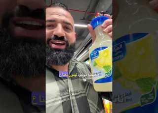 عصائر المراعى حاليا فى قطر