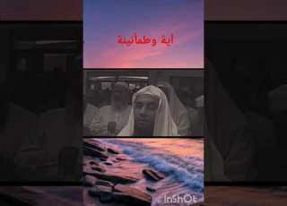  وكأنه أوتي مزمارا من مزامير داوود