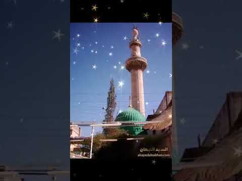 أشرقت أنوار نبينا فازدهی الگون سرور فی ربيع هل فينا نور أنوار البدور