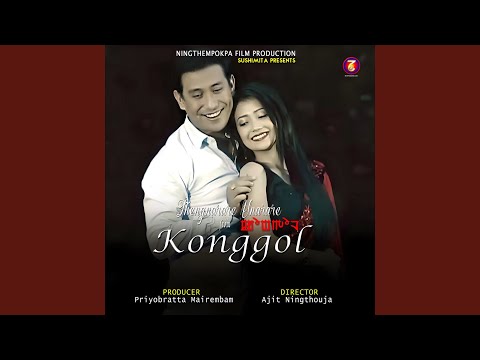 Thengnarare Unarare From Konggol