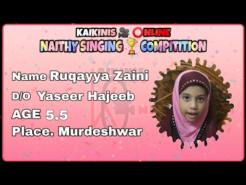 Gazgaztaka Suggad Chadwe Ruqayyazaini Hajeeb Online Naithi Singing Compitition KAIKINIS NLINE