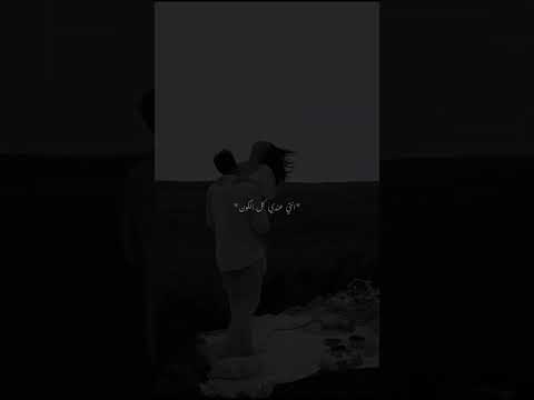 من دونك مابعيش لحظة بهالعمر تصميم فيديوهات اغاني ستوريات انستا