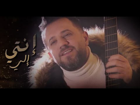 Ammar Aldeek Enti Eli عمار الديك إنتي إلي Ammar Aldeek Enti Eli عمار الديك إنتي إلي