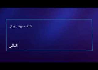 Rare Fox Movies Channel Arabia Next Ident 2