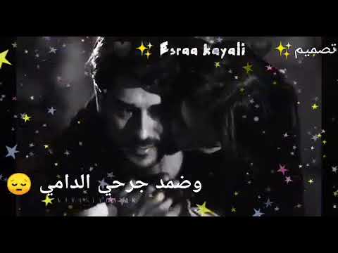 أنا العاشق لعينيك أتمنى أن يعجبكم