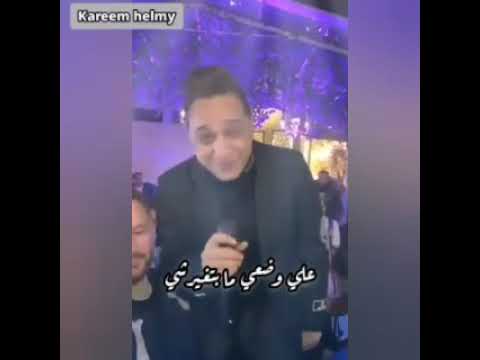 جديد رضا البحرواي حالة واتس اسلوبي عارفينه كلكو شايفينه بااحساس عالي