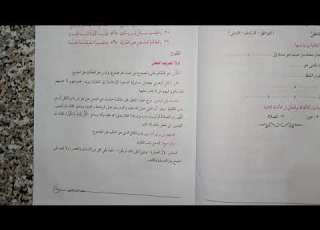 الكل والكلية والسؤال ب ما وأي منطق قديم للصف الاول الثانوي الترم الثاني