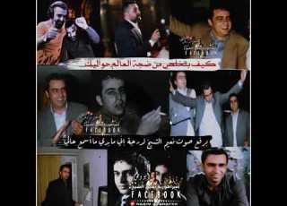 نعيم الشيخ يجروح دلالي حرقي وانا شفيك