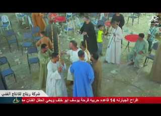 افراح الجبارنه 14 قاعده حربيه فرحة يوسف ابو خلف ويحي الحفل الفنان مصطفي السوهاجي