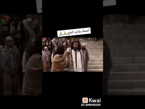 امسك يارب ايدى زي بطرس زمان