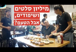 Abdullah A Million Salads And Skewers But How Does It Taste