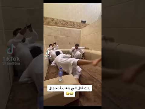 مقالب مضحكة لشباب سعودين تيك توك Saudi Pranks TikTok
